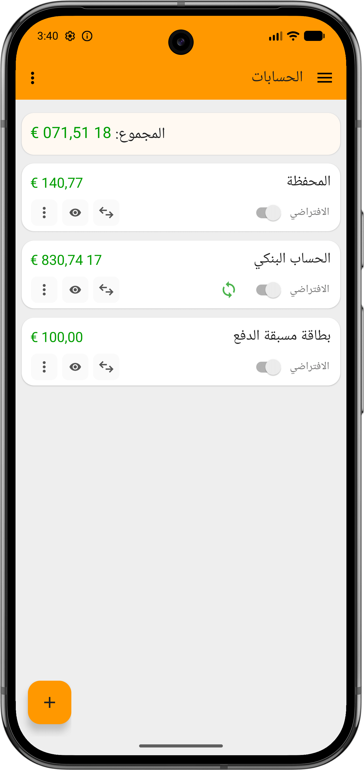 شاشة الحسابات في ميزانية سريعة تعرض الحسابات المصرفية والأرصدة والرسوم البيانية