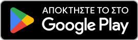 Λήψη στο Google Play